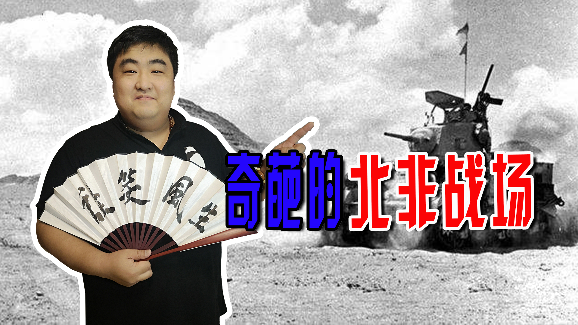 意大利名将隆美尔,隆美尔有何过人之处