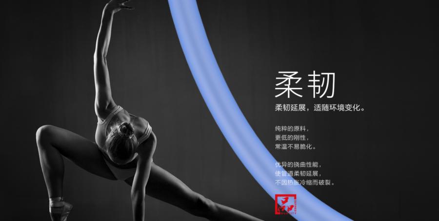 家装水管品牌天净,中国塑料管道家装十大品牌