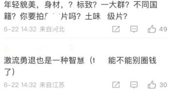 周星驰招募少林女足前四位演员,星爷选角少林女足