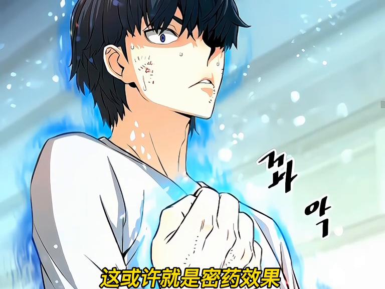 二次元完结漫画解说,时间超长的二次元漫画解说