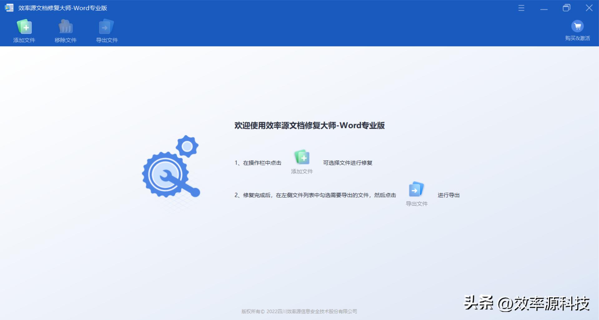 microsoftexcel文件损坏怎么恢复,word文档损坏怎么修复