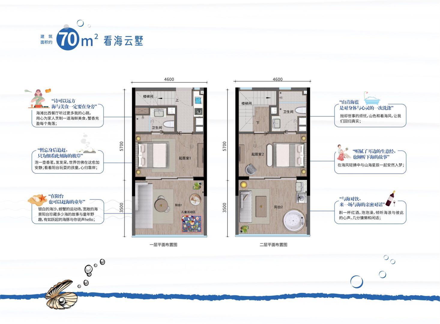 惠东双月湾卓越御山海现状,双月湾卓越御山海别墅预订
