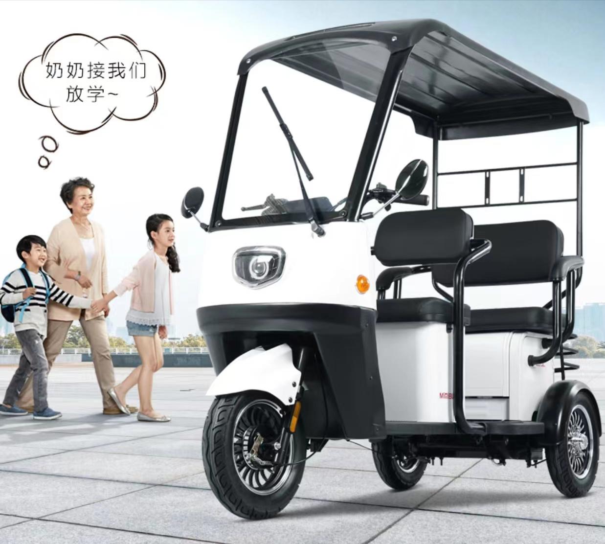带棚子迷你电动小三轮价格,能上牌的电动小三轮