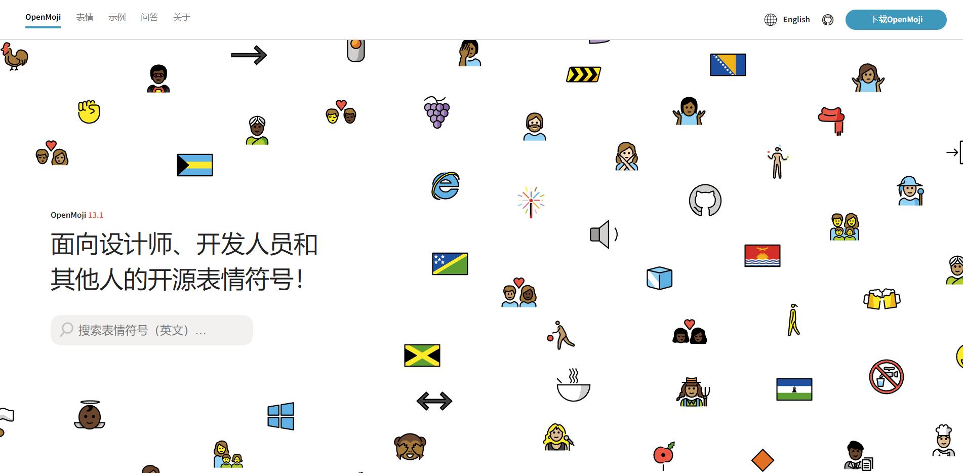 ppt免费图标素材网站推荐,图标设计免费下载网站