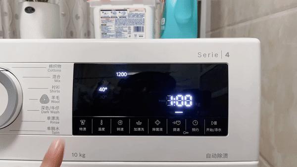 博世洗衣机怎样15分钟快洗,选洗衣机又好又实惠
