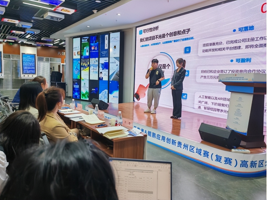 筑创荟双创大赛,2023年筑创荟大赛获奖名单