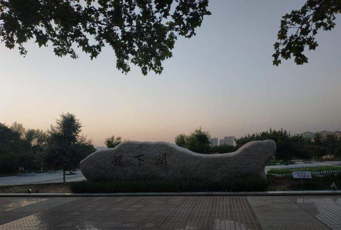 山东理工大学的发展史，6校合并而来，从培养小学教师，到博士点