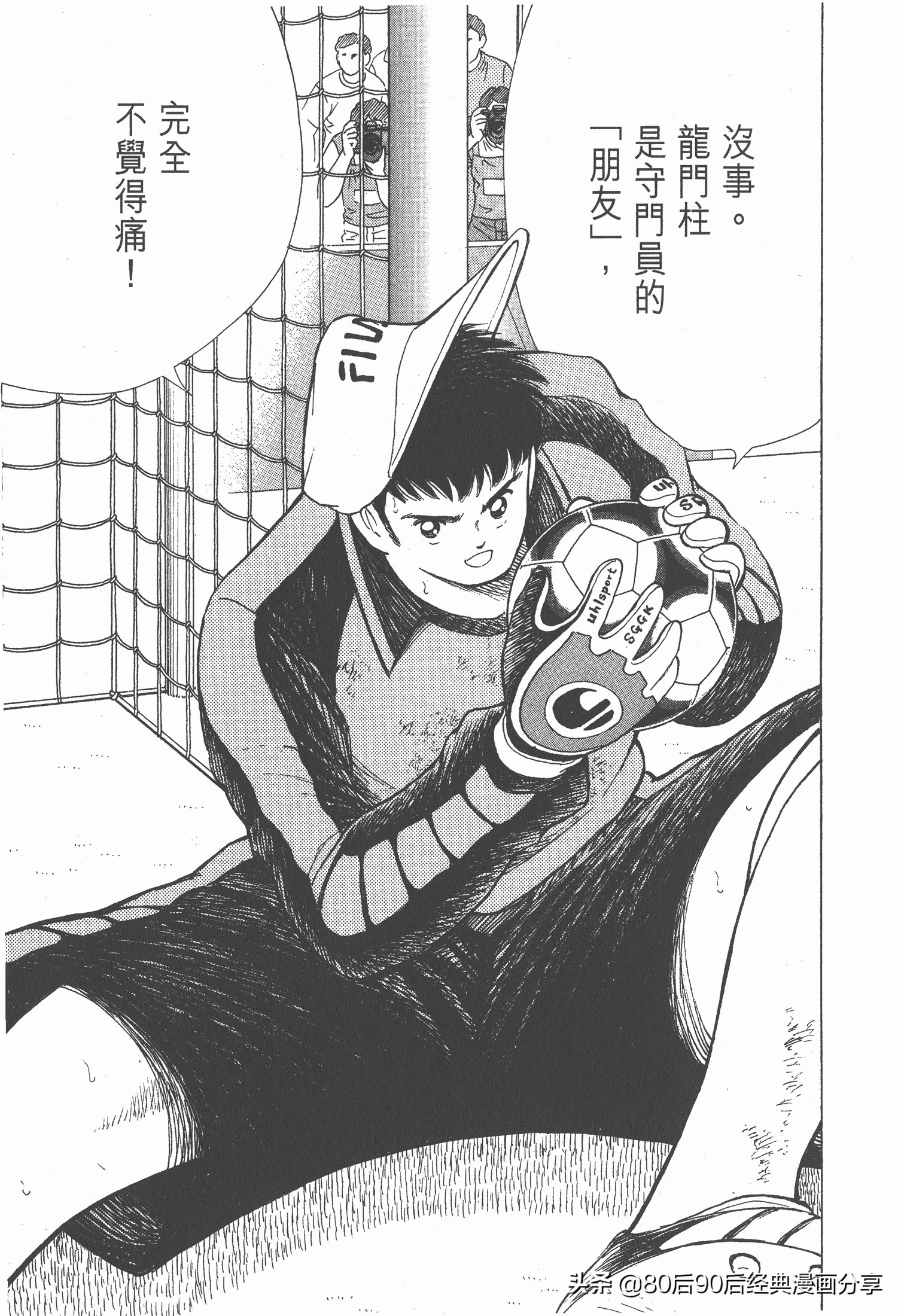 瓒崇悆灏忓皢roadto2002,瓒崇悆灏忓皢road2002