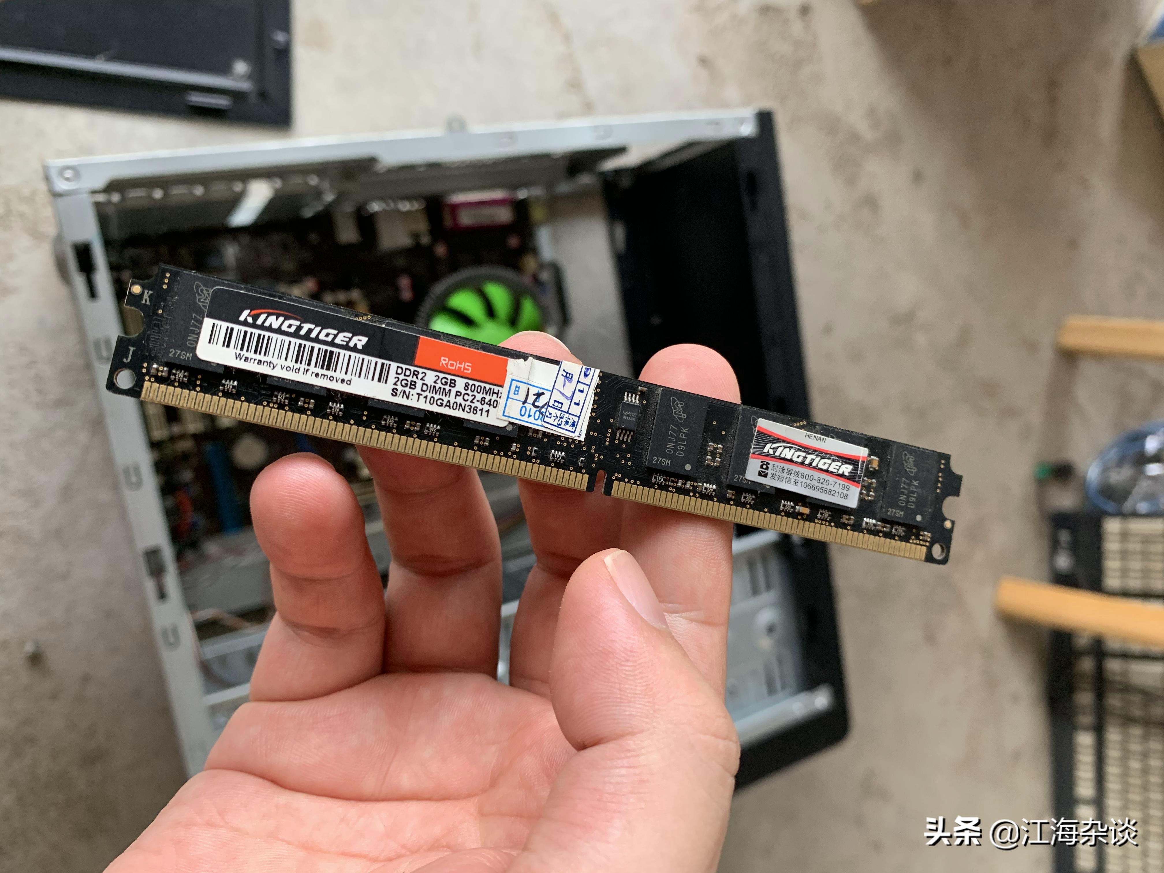 10年前5千的电脑啥配置,2009年的联想家悦电脑配置