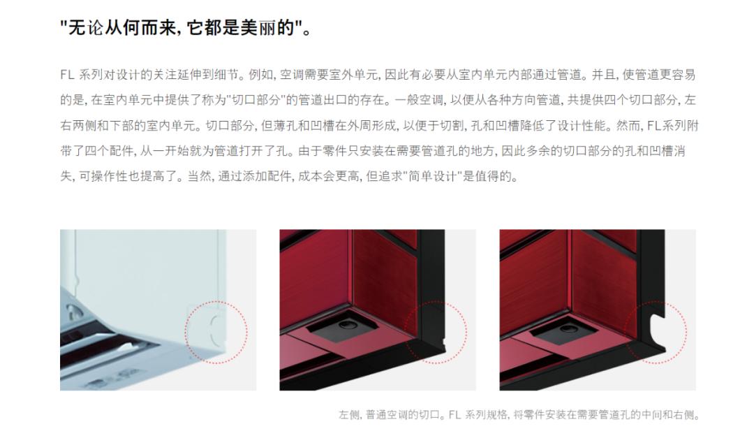 2023年3匹空调要怎么选,2023最建议买的空调3匹