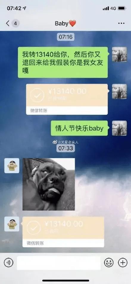 这届年轻人，实在没有一个标题配得上这个520!