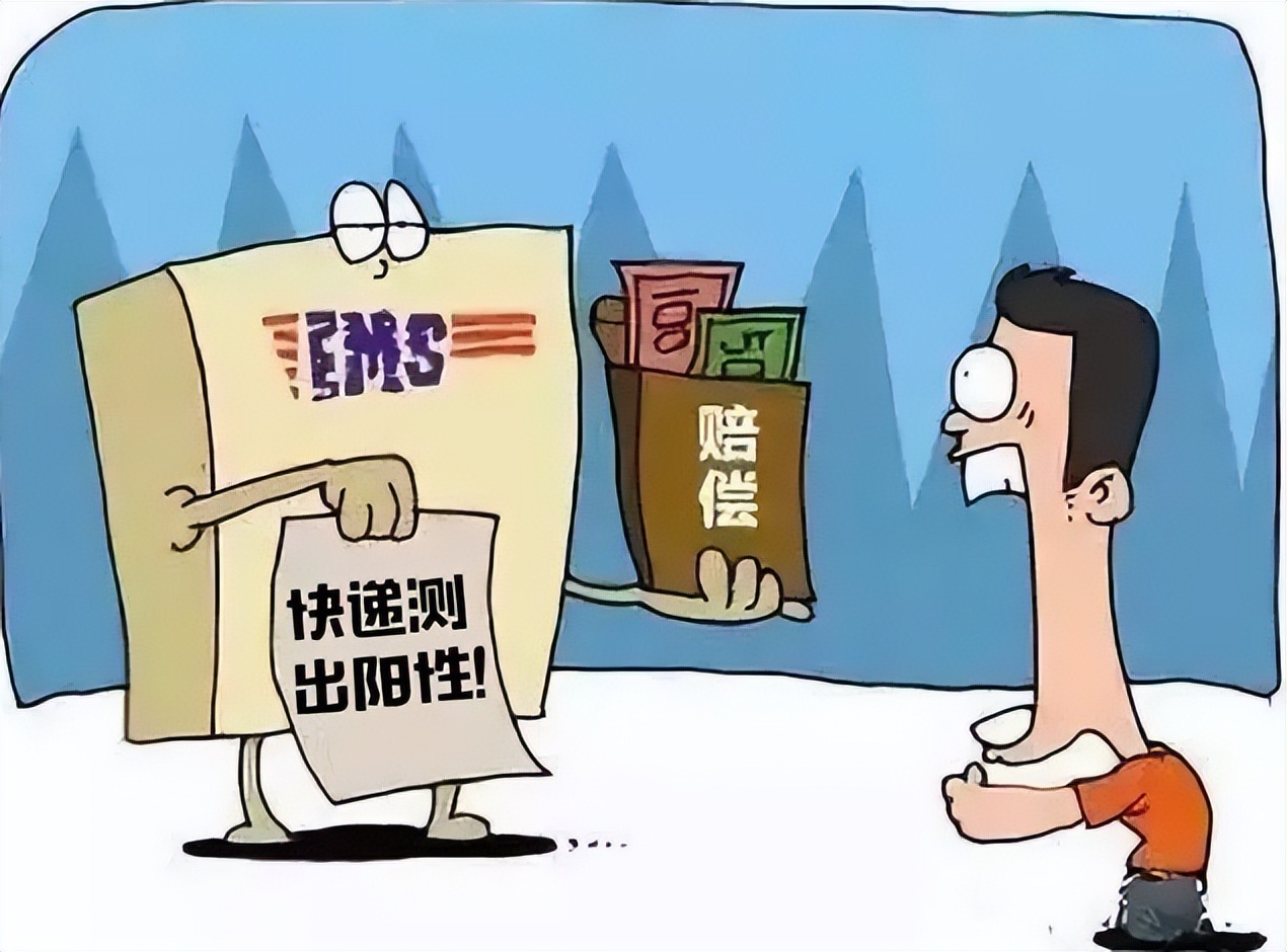 “趁疫打劫”须当心、遇事不慌头脑清