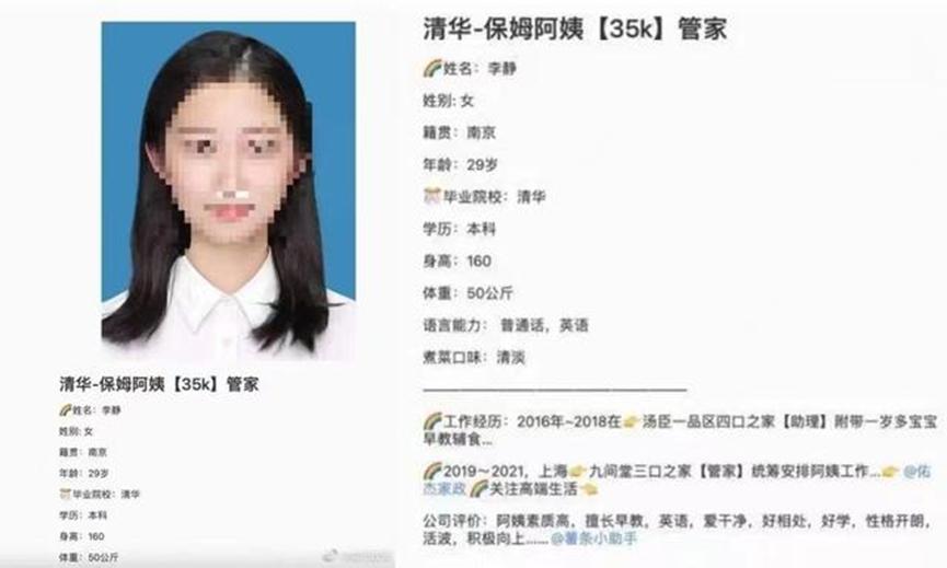 家政为啥这么火,家政爆火标题