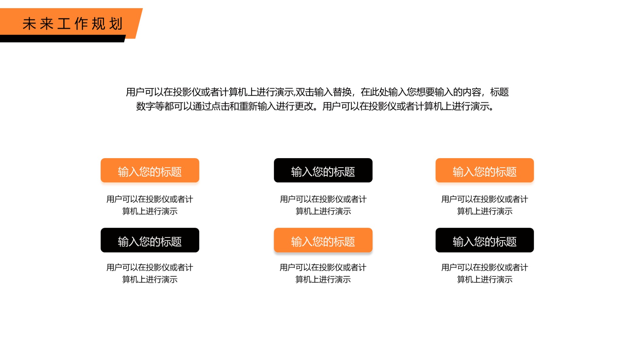 喜欢吗？第1391期—跨越2022背景年终总结PPT模板