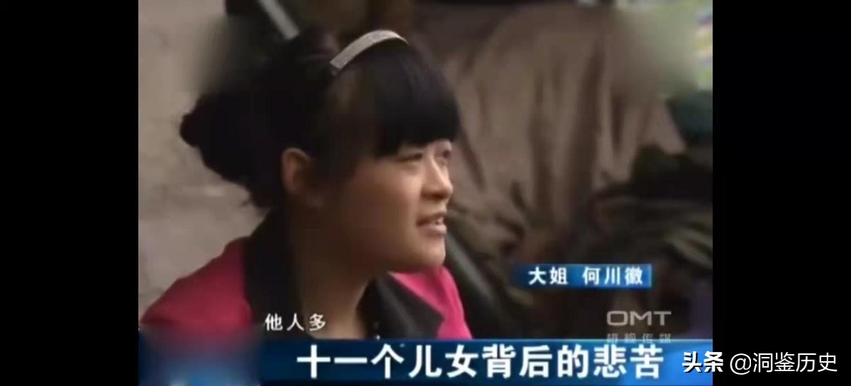 四川夫妻生11个孩子命案后续,四川19岁男子杀人事件判决