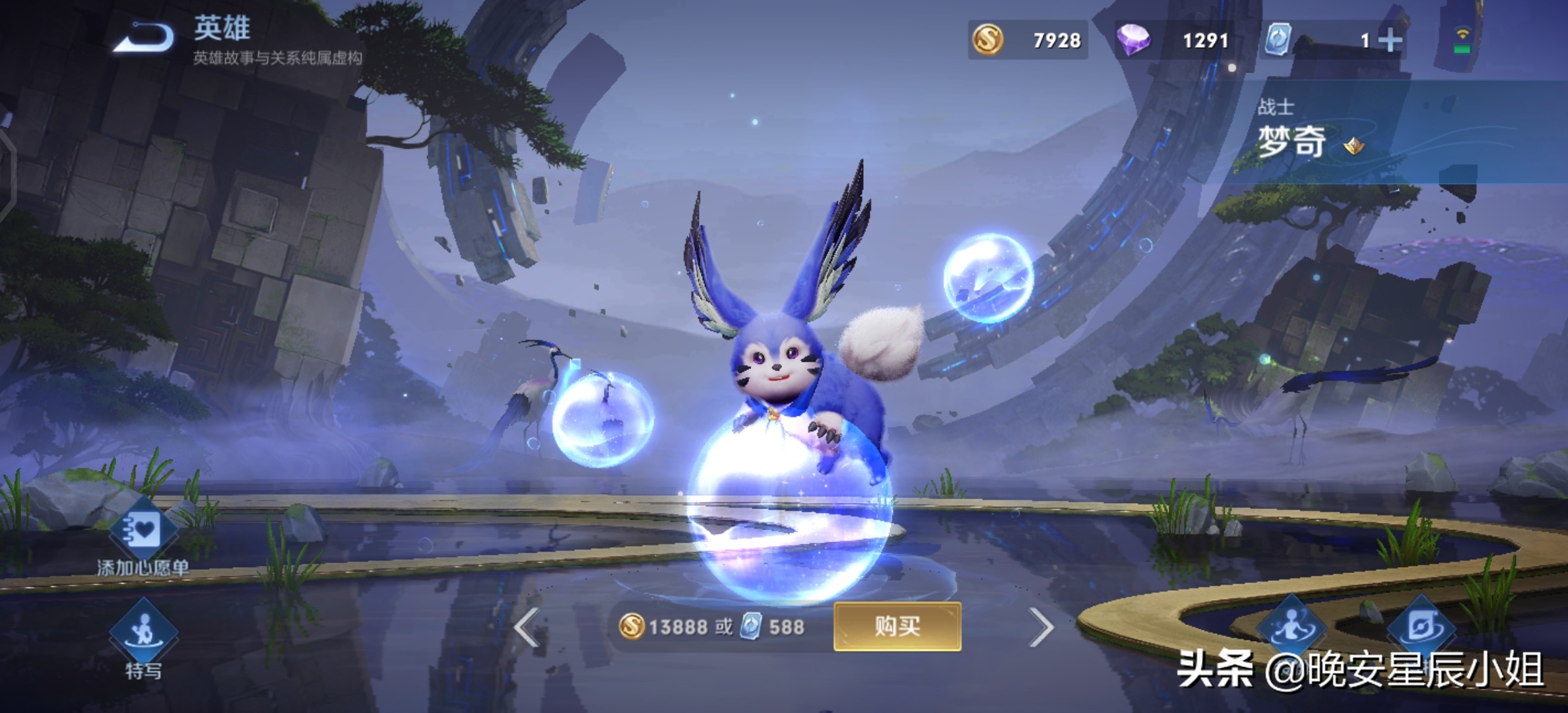 王者荣耀里澜的原型是谁,王者荣耀干将莫邪皮肤原型