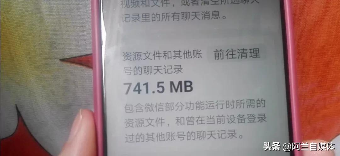 手机怎样清除缓存垃圾？和我这样做，立马告别手机卡顿