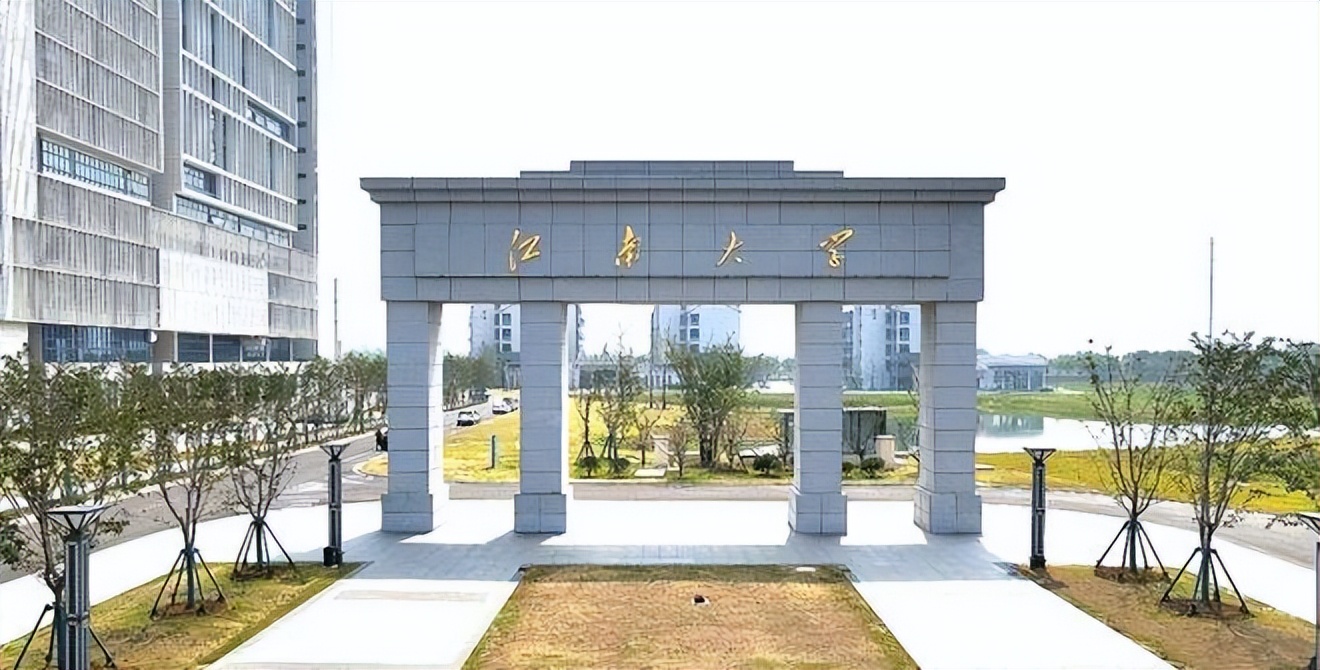 这所高校即将从学院更名为大学,这所大学拥有5个双一流学科