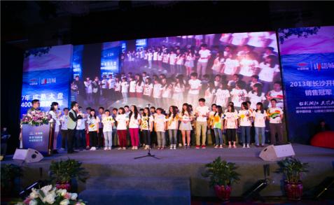 产品发布会流程设计,新闻发布会流程策划方案