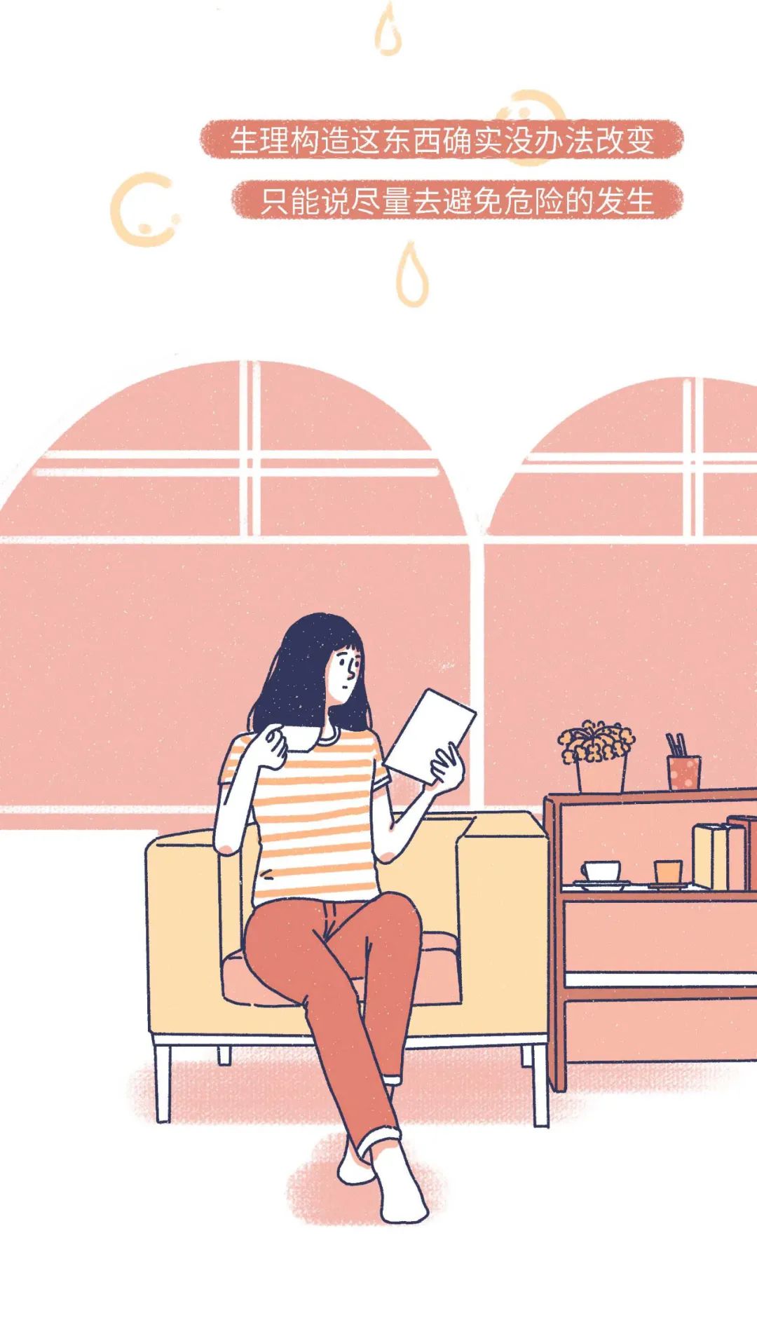 女生黄体破裂会是什么表现,什么原因会导致女性黄体破裂