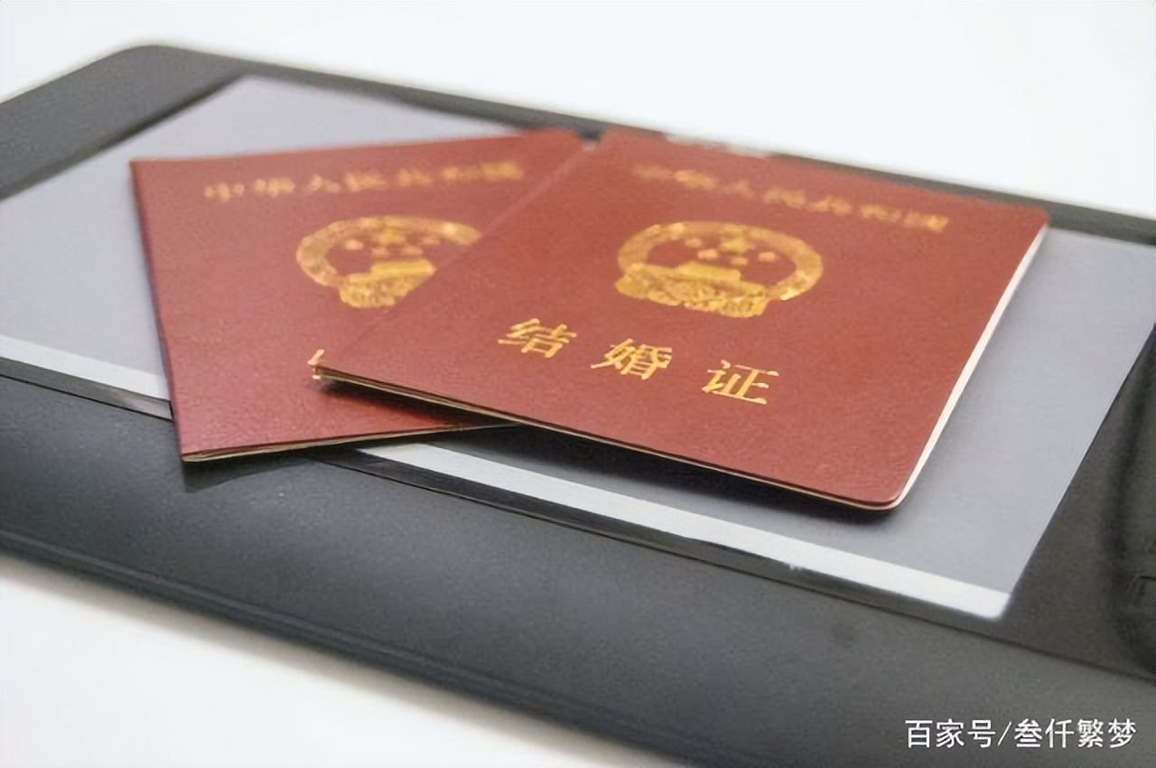 在异地领结婚证需要什么条件,领结婚证必须要登记结婚档案么