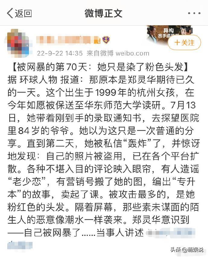 人性到底能有多阴暗后续,人性到底能有多恶毒