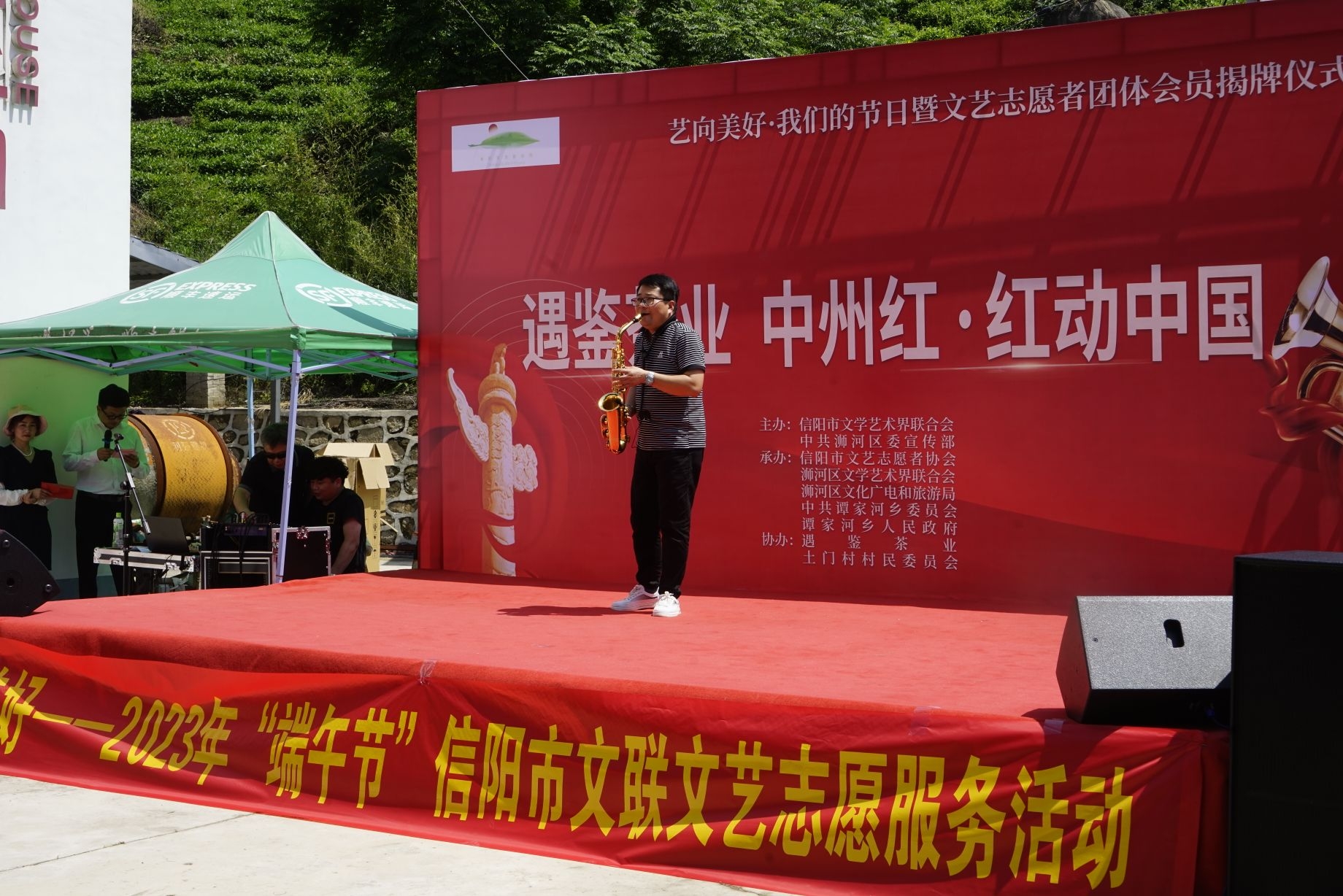 文艺轻骑兵信阳||青山苍苍土门粽香