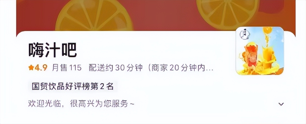 那些有“嗨”有“柒”的店铺名，会让广东人感到被冒犯吗？