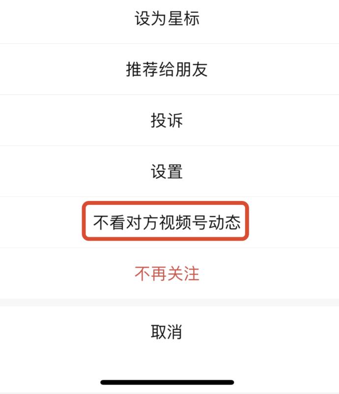 ios微信8.0.26版本更新了哪些内容,ios微信8.0.4版本发布