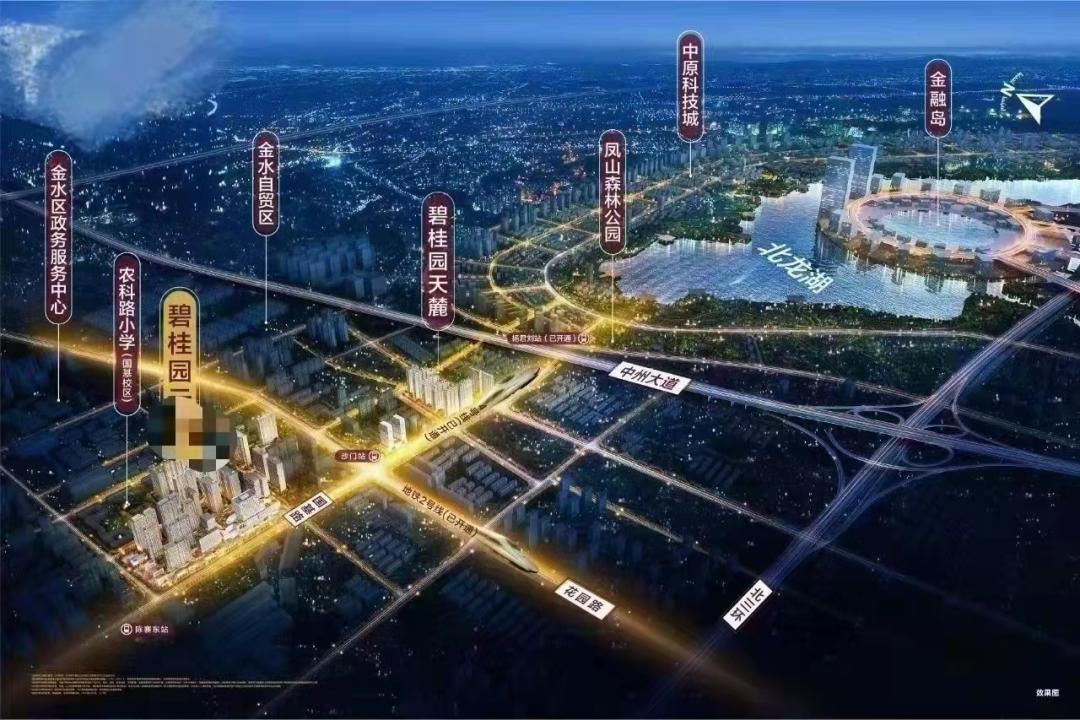 郑州碧桂园云境户型点评,郑州金水北碧桂园云境