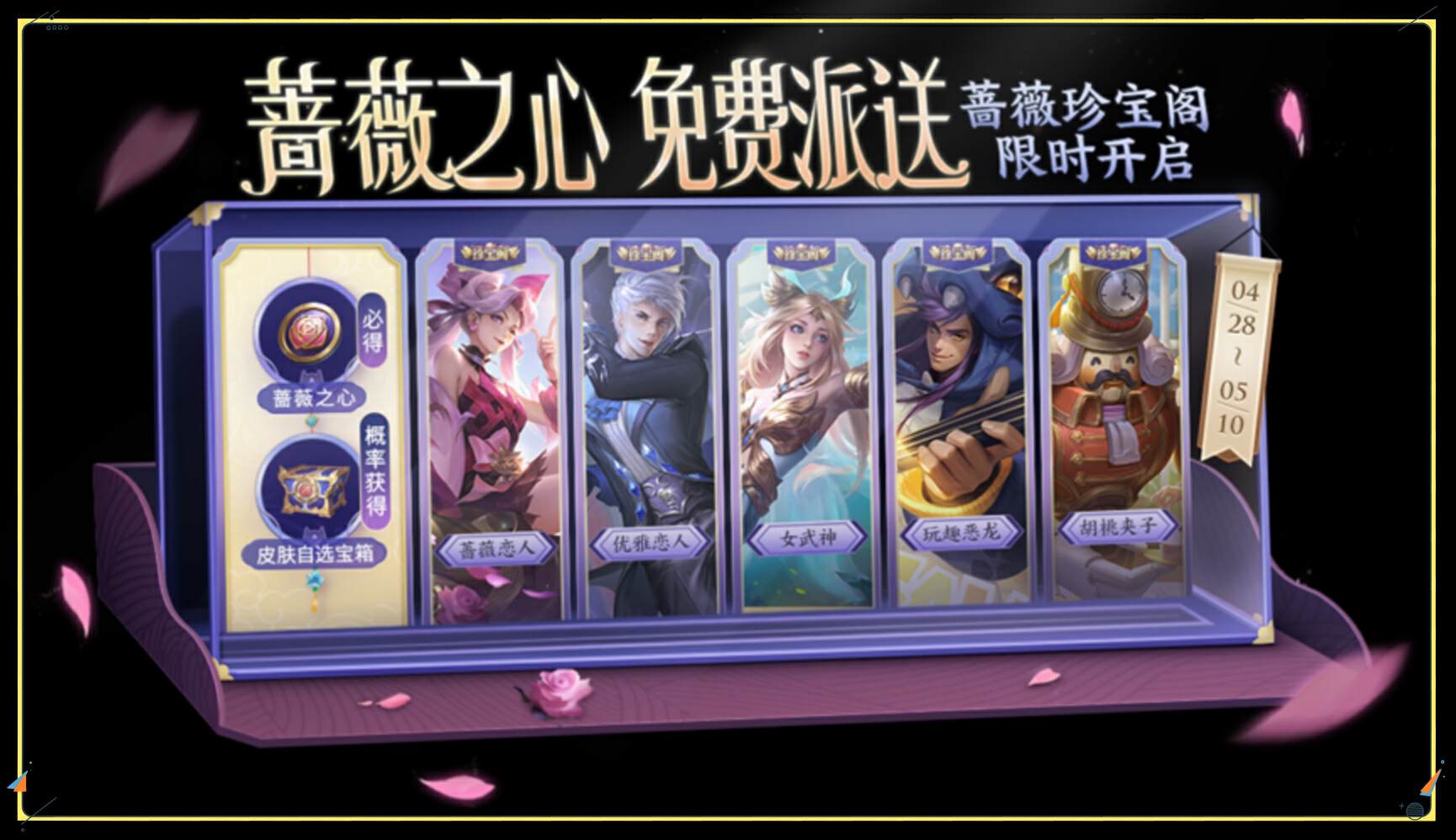 朋友节版本更新，不充钱的玩家有哪些好处？注意这三个活动