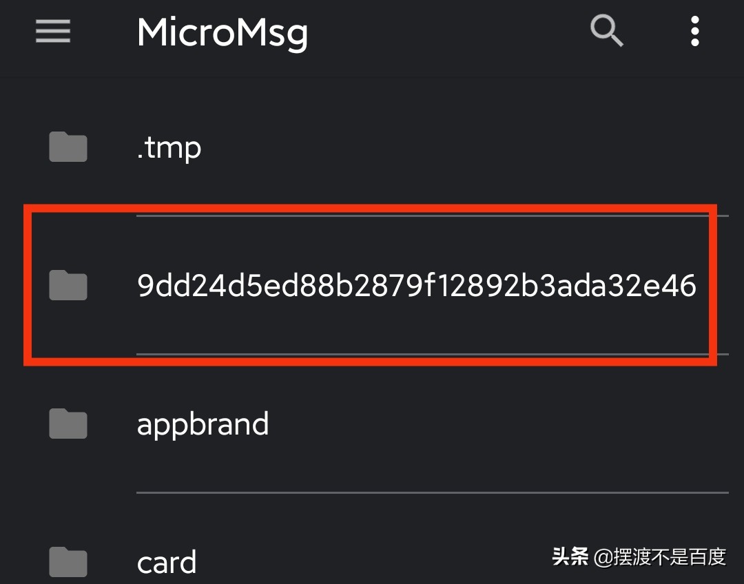 微信聊天记录保存本地在哪里找,微信保存聊天记录的文件在哪里
