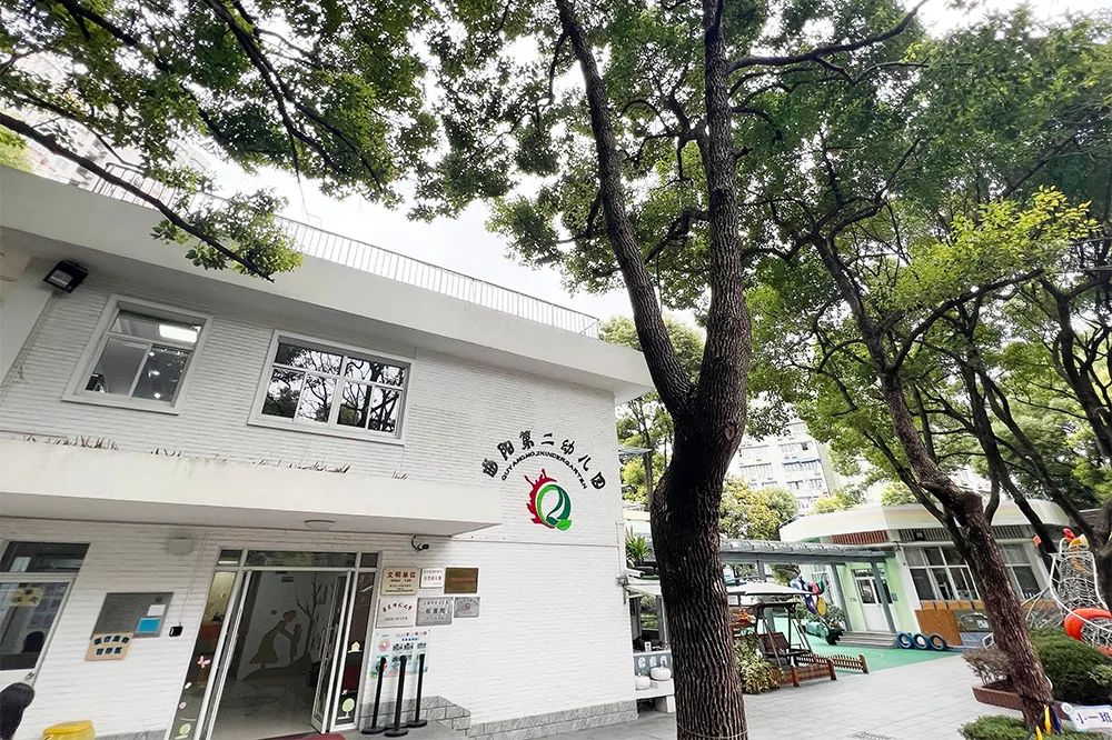 虹口区幼儿园对应一览表,虹口中福会幼儿园