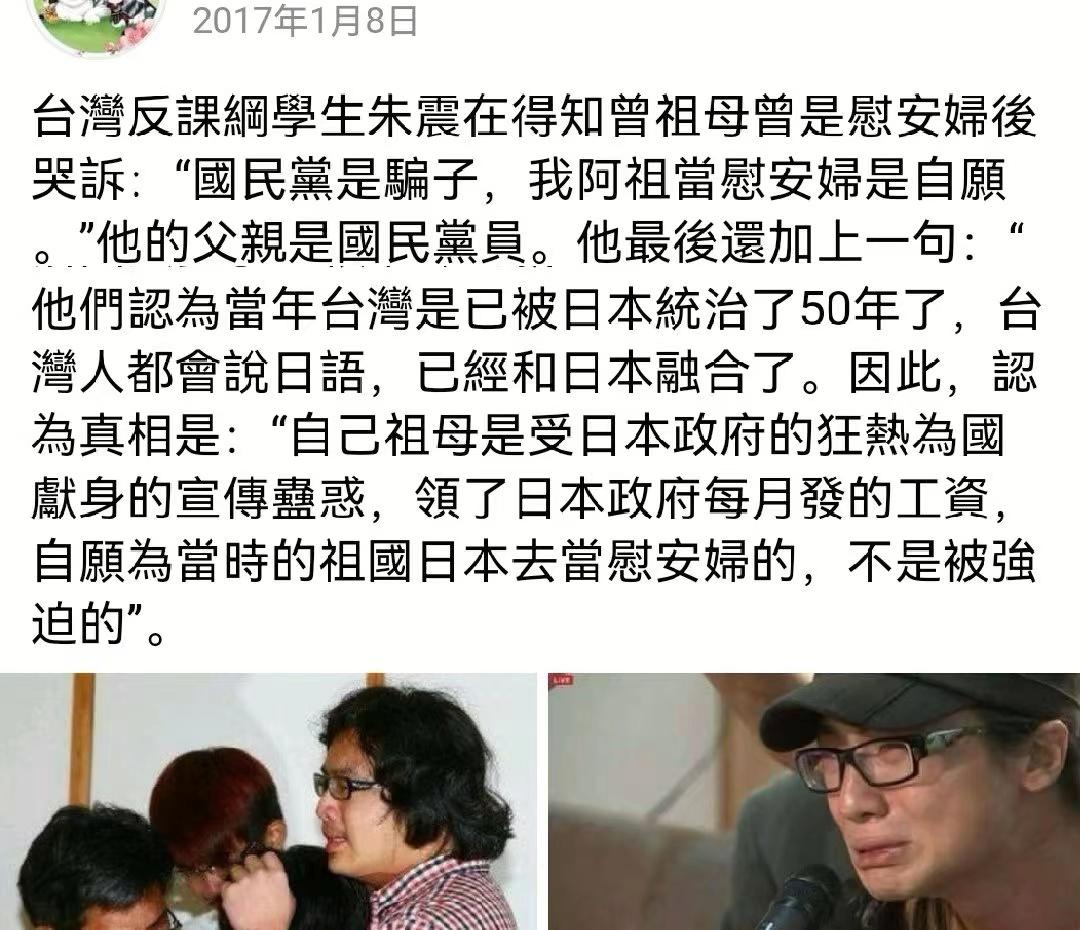 千万粉丝博主谷阿莫，要去竞选*独台**委员了