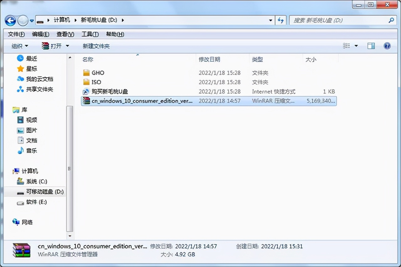 利用u盘重装系统步骤,毛桃u盘重装系统教程