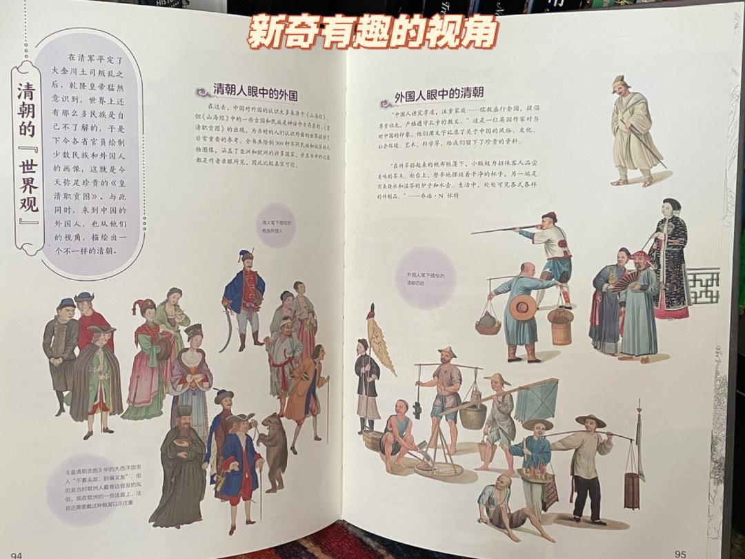 董宇辉给孩子推荐的历史书，每本都是直播间爆款，没介绍就卖光了