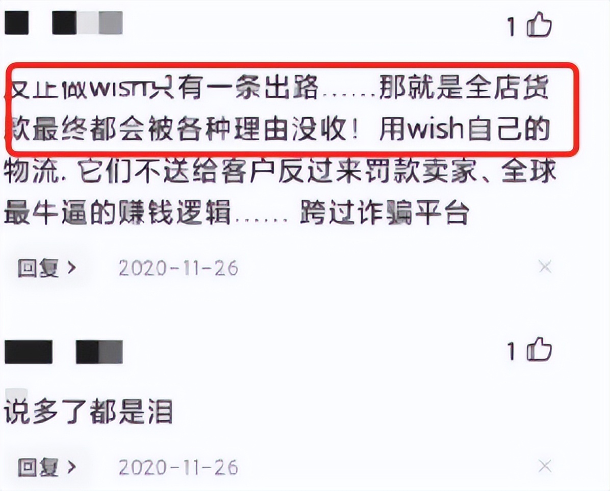 逼中国人卖房交罚款!蒸发600亿的“美版拼多多”,原形毕露