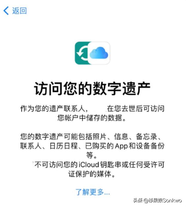 玩家去世后，账号里的龙狙怎么办？