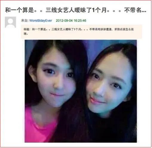 向佐夜会美女疑似出轨,向太回应:别多想,只是姐姐而已