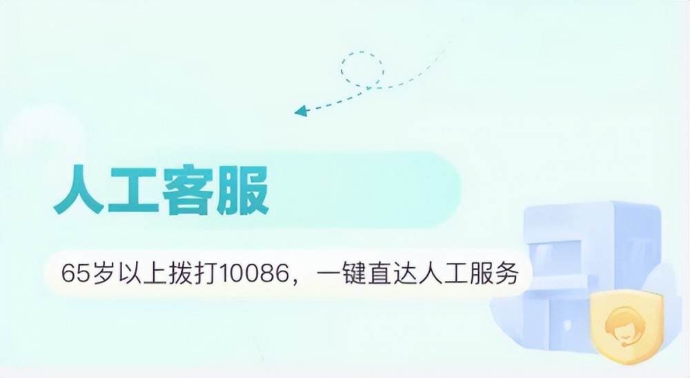 如何办理中国移动孝心卡套餐,中国移动孝心卡开通