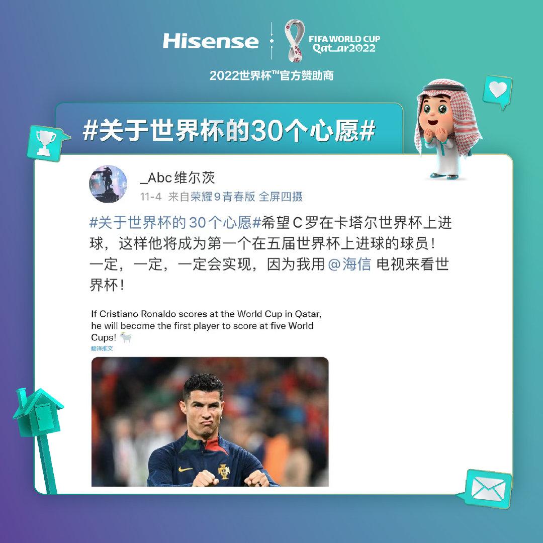 世界杯中国品牌营销,世界杯品牌营销