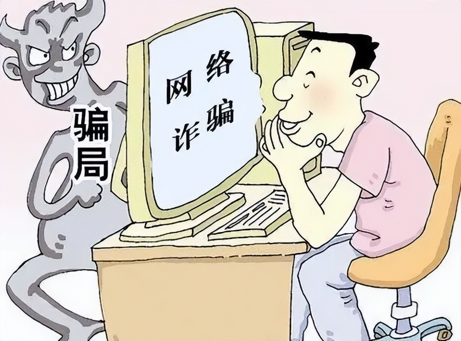 荐股骗局揭秘附套路,荐股骗局套路详细揭秘