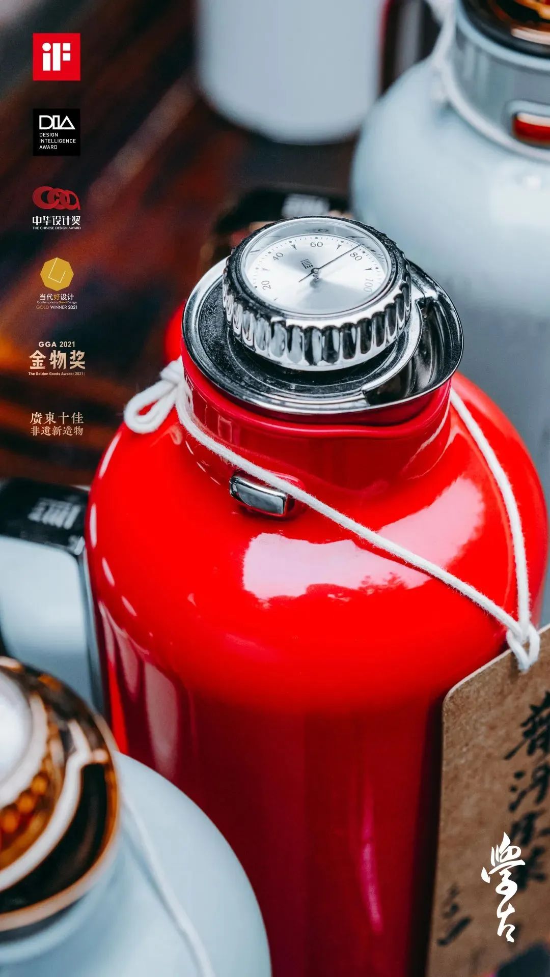 老物件新设计,老物件设计空间