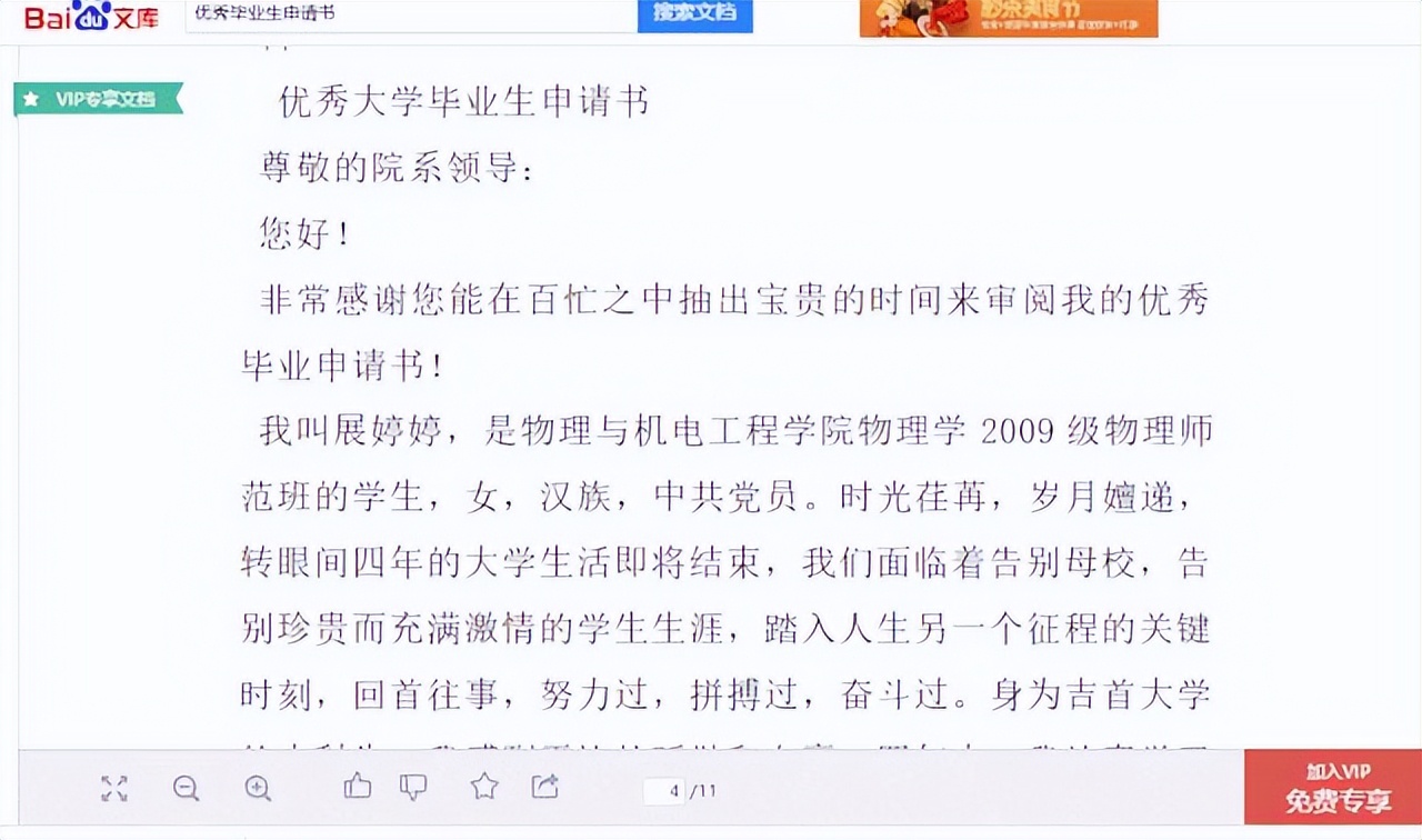 效率神器软件,ios效率神器软件