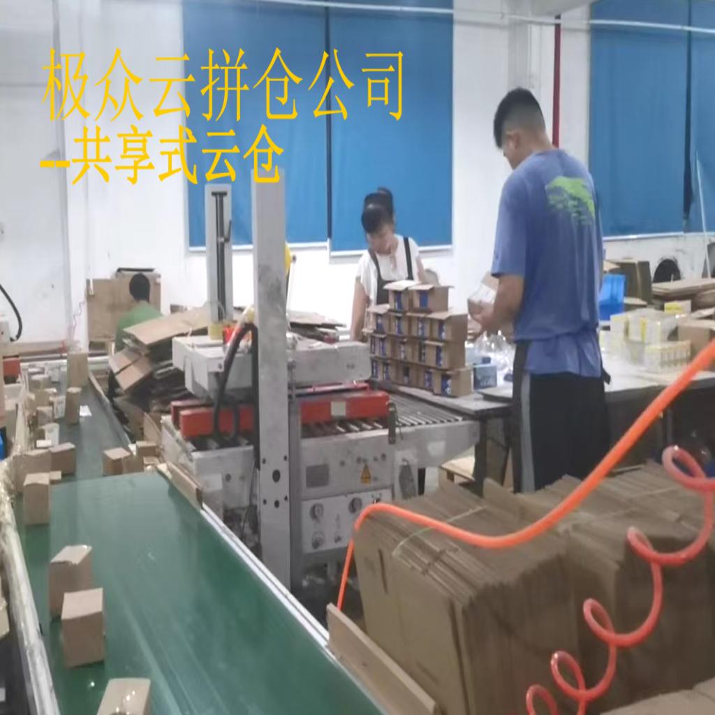 云仓如何给电商代发货,云仓电商物流公司哪家好