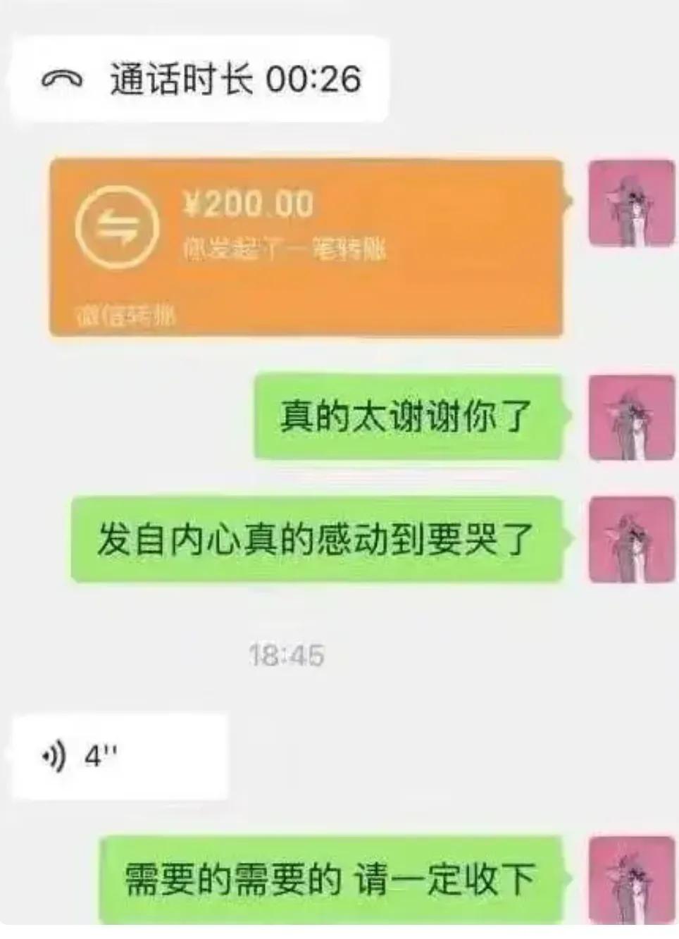 网暴后的悲剧,网暴的后果很可怕