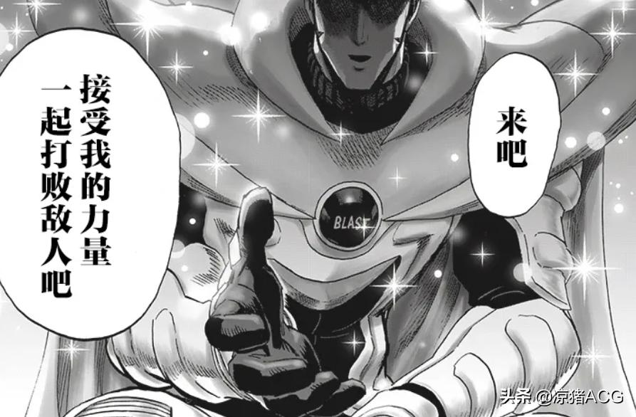 一拳超人打败宇宙恶狼,一拳超人神明杀了流浪帝