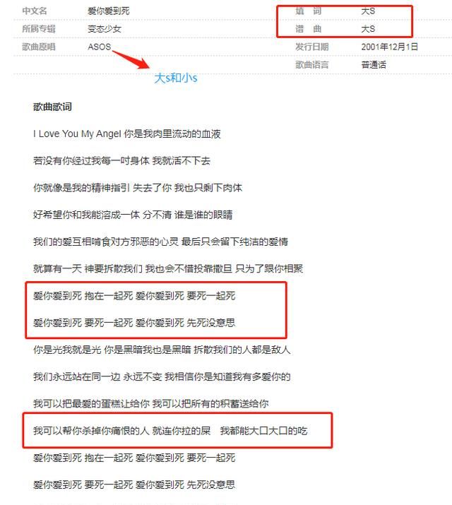 陈建州范玮琪徐若瑄汪小菲,陈建州蓝正龙周渝民