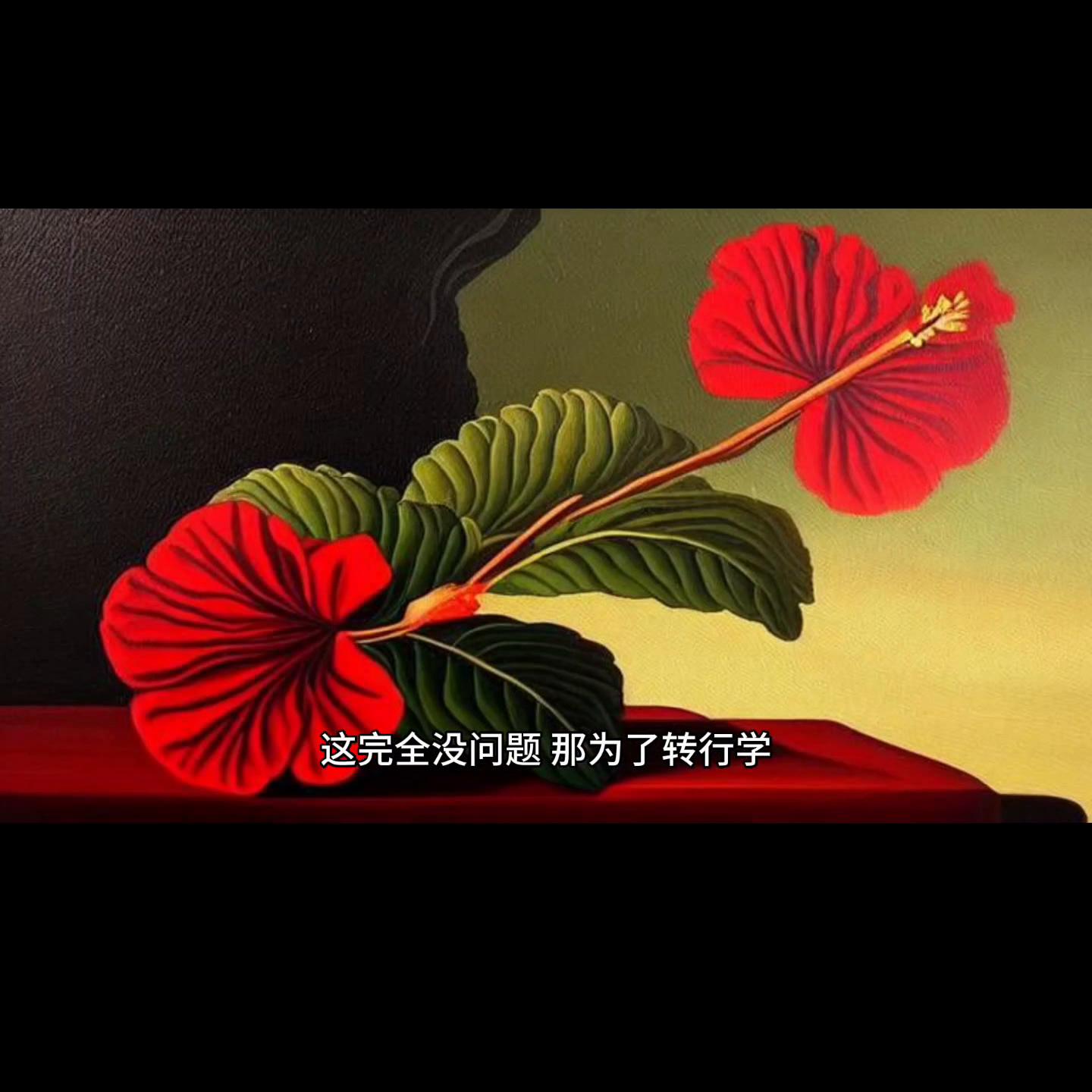 学什么技术可以做兼职,学什么技术兼职做副业