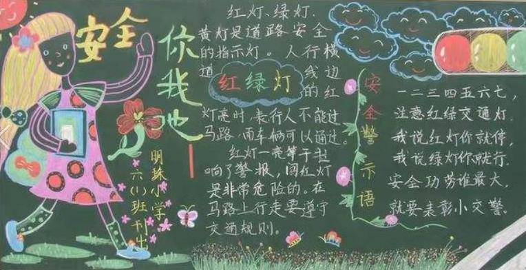 小学生“黑板报”走红，美术天赋叫人惊艳，网友看后直呼不敢相信